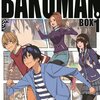 2015年10月25日の投げ売り情報（アニメ）