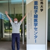 照射完了　irradiation completed
