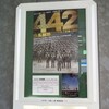 映画「442日系部隊　アメリカ史上最強の陸軍」