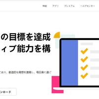 単純なタスク管理やメモの管理はgoogle Keepが最適 3dcgで何をどう作るか考え中