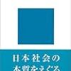 おいおい