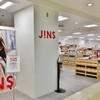 JINS（ジンズ）のバーチャル試着で理想のアイウェア（メガネ）を探そう！