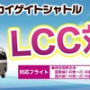 4時起きでいけますね。
