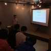 nexseed42期アプリ発表会