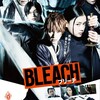 実写版『BLEACH』