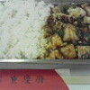 麻婆豆腐弁当