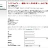 「SDL Trados 無料セミナーとイベント情報」