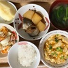 頑張り過ぎないで(=^▽^)σ
