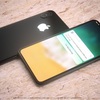 【号外】iPhone名 iPhoneX確定！ iOS11GMから判明