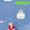 体調不良