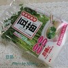 『豆苗』が安くて優秀なわけを熱く語る♪