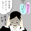 終わらない就活　一番不安だったこと　聴覚障害者エンピツの就活日記④