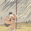 夕立