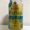 SAPPORO 極ZERO 爽快ゼロ