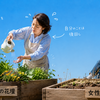 いい人は、自分を後回しにするプロ