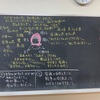 2021年度ちいちゃんのかげおくり授業実践その2