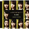 「One・Two・Threeから１年後の答え。モーニング娘。『わがまま 気のまま 愛のジョーク』」