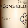 Chateau Le Conseiller 2005