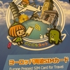 海外SIMカード