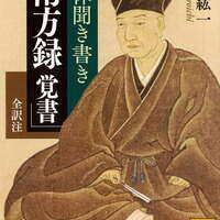 『南坊録』6冊揃　茶道書　大正7年　利休　南坊宗啓　立花実山　侘び茶　偽書　レア 安く 買う本・雑誌・漫画 - 『南坊録』6冊揃 茶道書 大正7年