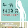 お客さんがたくさんいました。何とかなるかな、と思いました