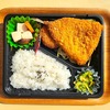 おれんじかふぇの日替わり弁当