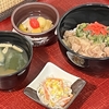 6月21日昼食 山形だし牛丼 を提供します。