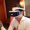 不動産業界にも「VR」の波が押し寄せようとしている。