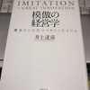 「レンタルビデオ」とかけて「消費者金融」と解く。その心は「どちらも高利貸です」