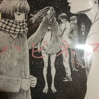 漫画 ぼくは麻理のなか 9巻 最終回 ドラマ化押見修造 詳しいラストの感想 漫画 時々小説 そして映画 漫画 ぼくは麻理のなか 9巻 最終回 ドラマ化押見修造 詳しいラストの感想 漫画 時々小説 そして映画