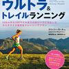 5日間で100マイル達成、「チャレンジ週間200km」に上方修正