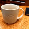 【スタバ】 皇居外苑和田倉噴水公園でひとやすみ（東京・大手町）