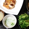 鶏むね照り焼きチキン、菜花の辛子和え、味噌汁、中華粥、里芋グラタン風