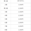 【全学年】英検・漢検　申込開始！