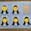 【200円】ローソンで免許証の写真をスマホ印刷！迷惑メールなし・サイズ指定不要の裏技