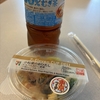 1週間の朝ごはん（6/10〜6/14）