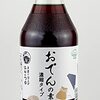 温まってスリムに！和食で楽しむ体温アップレシピ3選