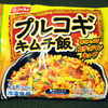 日本水産 プルコギキムチ飯