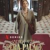 海外ドラマ日本語字幕『ペラパレスの夜更け』ブルーレイ Midnight at the Pera Palace 2-DISC[Blu-ray]高画質正規品