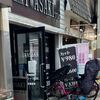 HAIR STUDIO IWASAKI 兵庫伊丹店　美容室