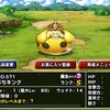 level.539【育成】魔物たちの楽園でドロップするモンスターの食べごろレベル