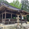 高田神社（岡山県真庭市勝山775）