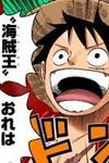 ワンピースにわかが「ONE PIECE FILM RED」を観た感想