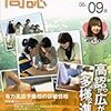 経験者は語る