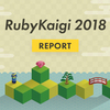 RubyKaigi2018参加レポート