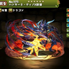 パズドラ ハンター 男ハンター の入手方法や進化素材 スキル上げや使い道情報 パズドラ攻略 裏ワザ 21年4月新モンスター最新情報