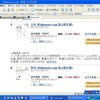 画像整理中・・・