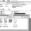 Macintosh PlusとApple HD 40SC