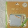 ハンズで購入したシールを開封してみた！！