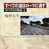 ８月に突入